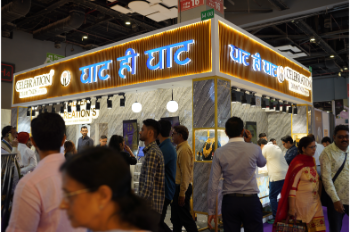 Exhibitor 14